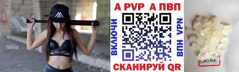 Наркотические вещества Армавир COCAIN Мефедрон APVP Амфетамин ГАШ Конопля