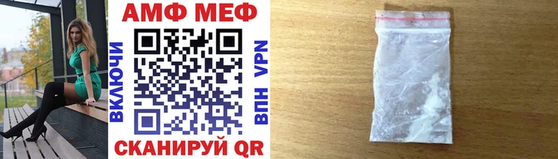 АМФ VHQ Армавир