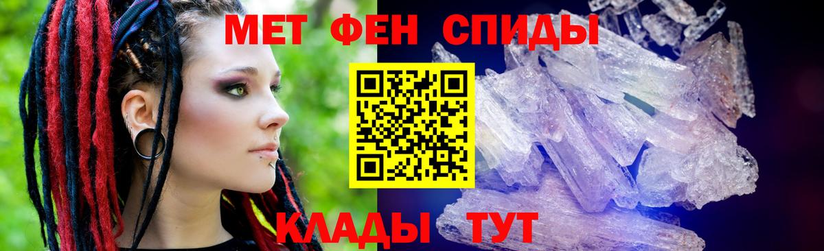 АМФЕТАМИН  Вход с VPN  АМФЕТАМИН  Армавир  АМФЕТАМИН Premium 
