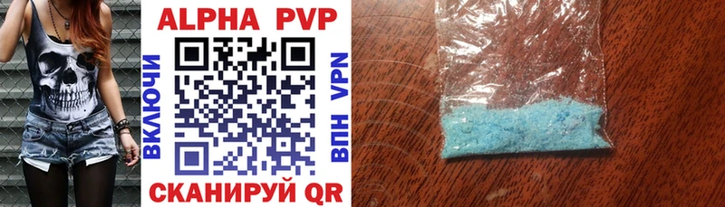 A-PVP СК  как найти закладки  маркетплейс состав  Армавир 