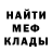 Амфетамин VHQ MrKiroko