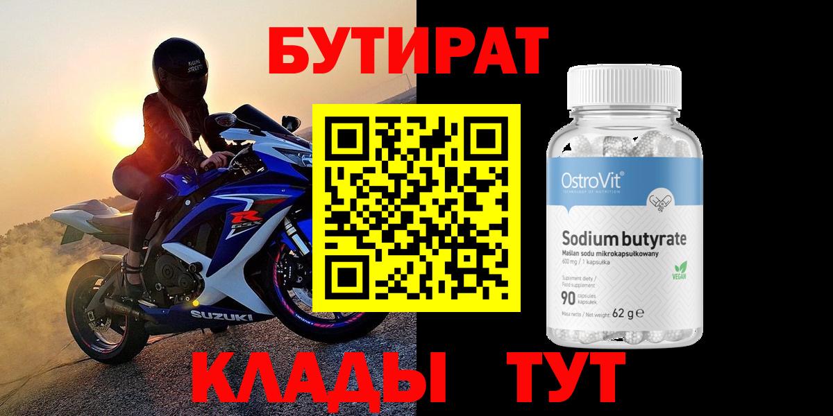  Кокаин Армавир