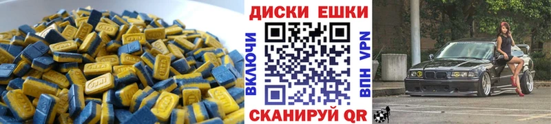 Экстази mix  наркота  Армавир 