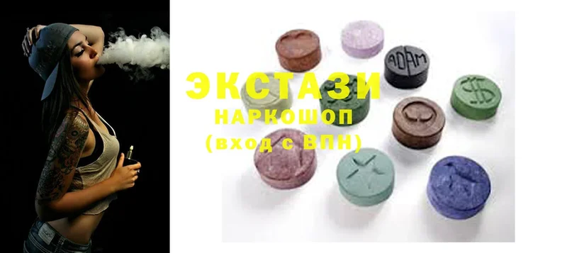 Ecstasy MDMA Армавир