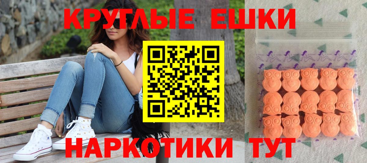 Ecstasy Дубай Армавир