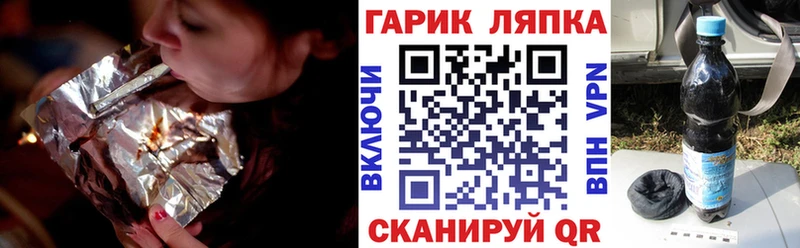 ГАШИШ гарик  наркотики  Армавир 