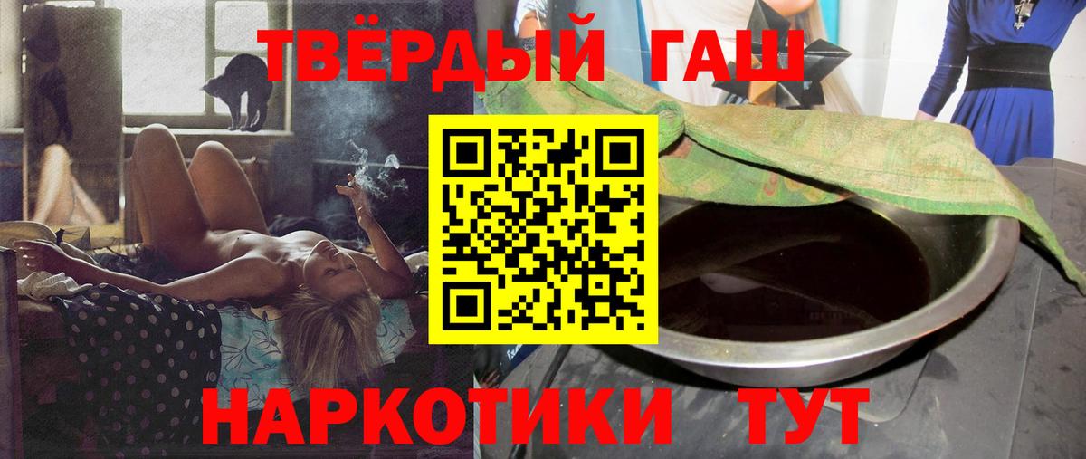 Гашиш индика сатива Армавир