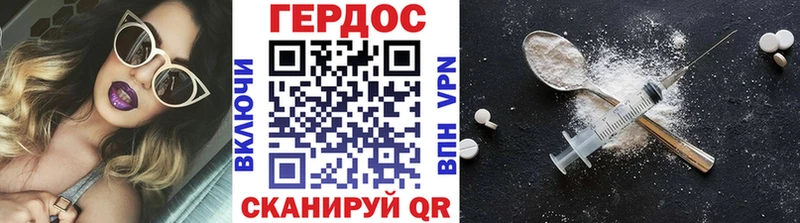 даркнет сайт  Армавир  ГЕРОИН Афган 