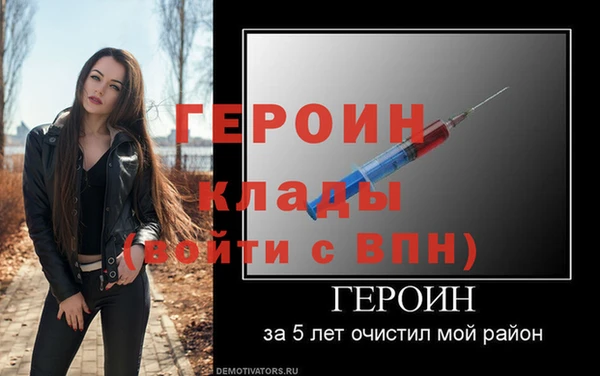 героин Магадан