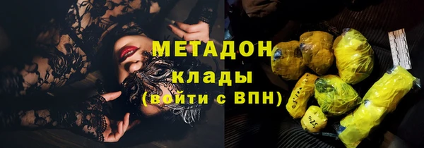 гидра Орехово-Зуево