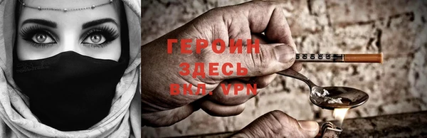 дистиллят марихуана Новый Уренгой
