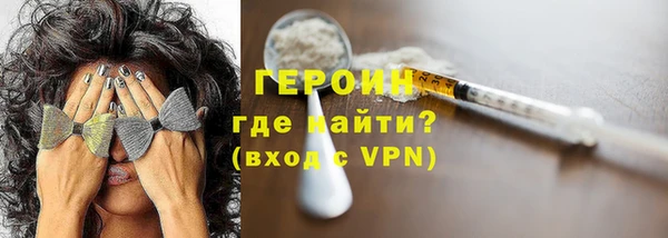 герыч Майский