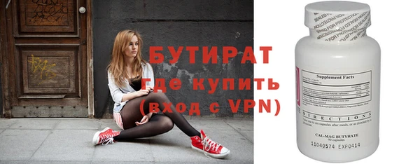 герыч Майский