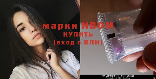 стафф Мегион