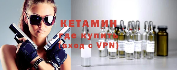 бутик Долгопрудный