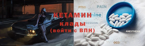 герыч Магас