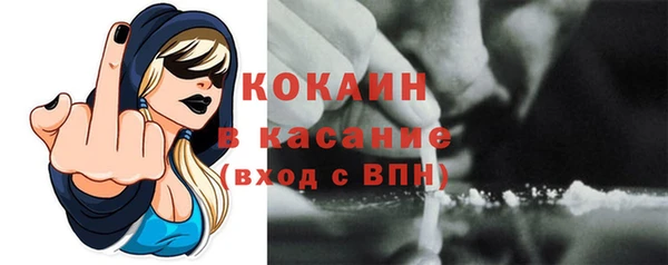 дурь Медногорск