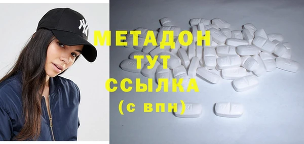 стафф Мегион