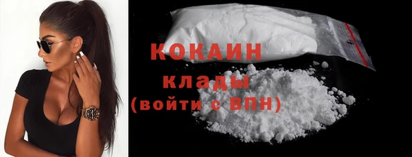 герыч Майский
