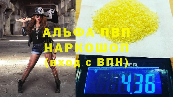 герыч Магас