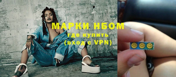герыч Майский