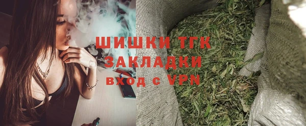 герыч Магас