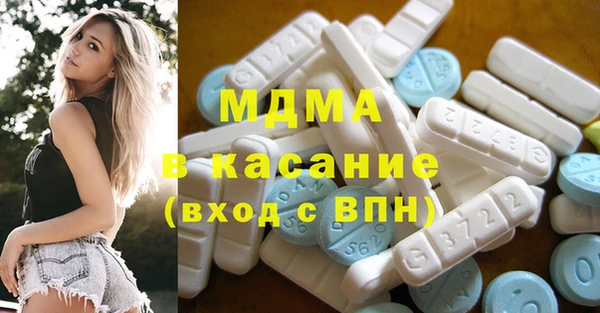 герыч Магас