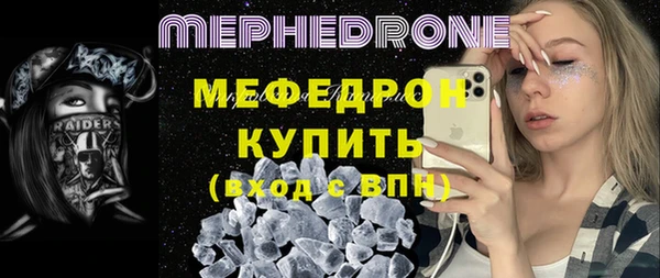 герыч Майский