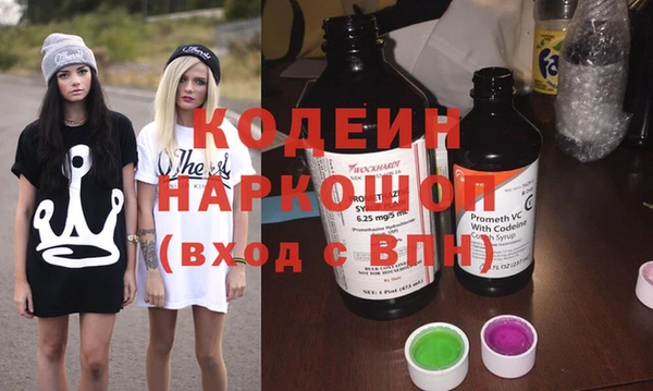 герыч Магас