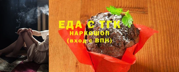 герыч Магас