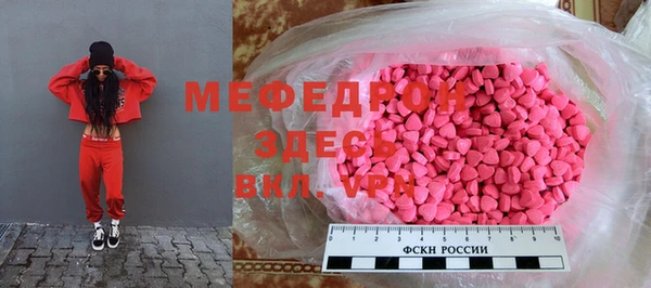 дурь Медногорск