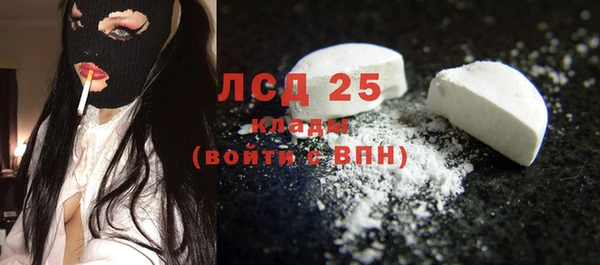 стафф Мегион