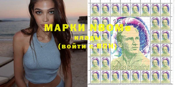 герыч Магас