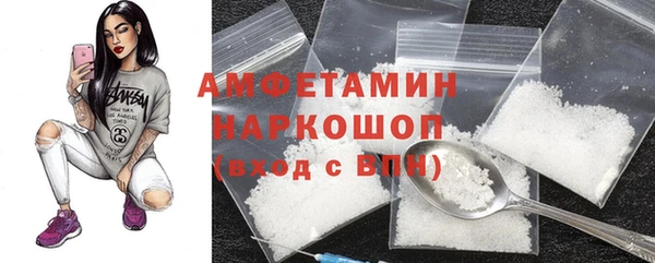 герыч Майский
