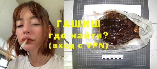 мяу мяу кристалл Лихославль
