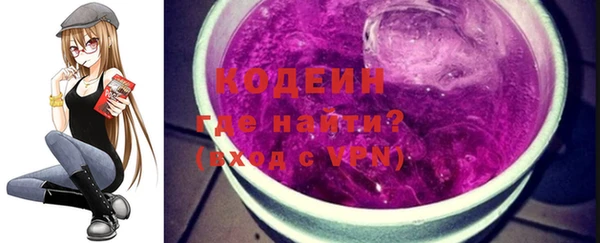 герыч Магас