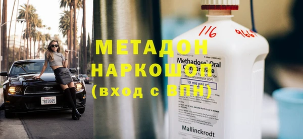 героин Магадан