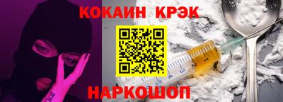 гашишное масло Абакан