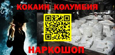 ГАЛЛЮЦИНОГЕННЫЕ ГРИБЫ Балаково