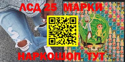 ГАЛЛЮЦИНОГЕННЫЕ ГРИБЫ Балаково