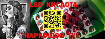 гидропоника Балашиха