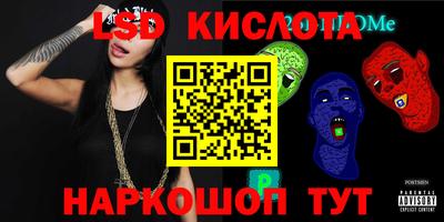 гидропоника Балашиха