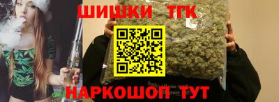 стафф Балахна
