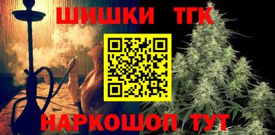 стафф Балахна