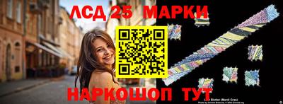 ГАЛЛЮЦИНОГЕННЫЕ ГРИБЫ Балаково