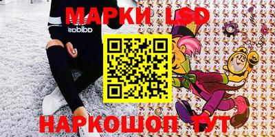 гидропоника Балашиха