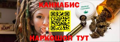 стафф Балахна