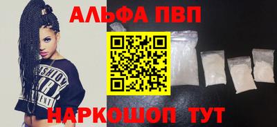 гидропоника Балашиха