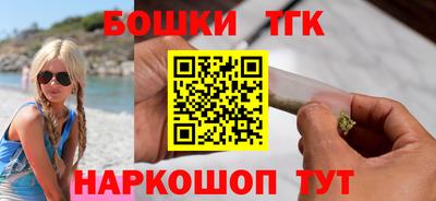 стафф Балахна