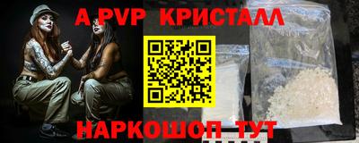 ГАЛЛЮЦИНОГЕННЫЕ ГРИБЫ Балаково